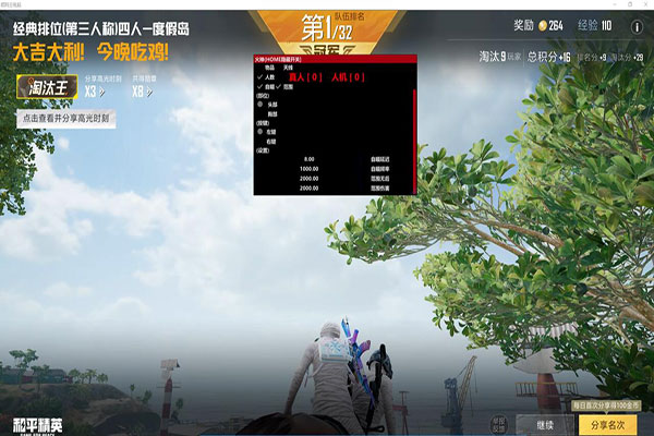 CF 鬼跳教学外挂软件效果